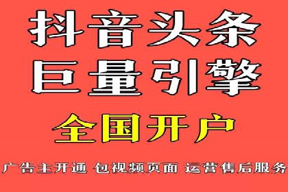 SEM服务托管实战案例：优化效果显著