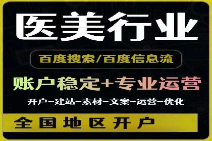 探索sem竞价托管代运营的多个成功案例