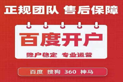 竞价推广中的移动端优化策略：基于移动用户的成功案例